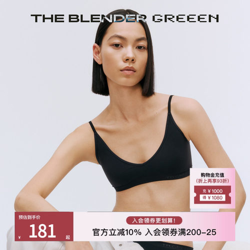 TheBlender环保系列V领背心内衣