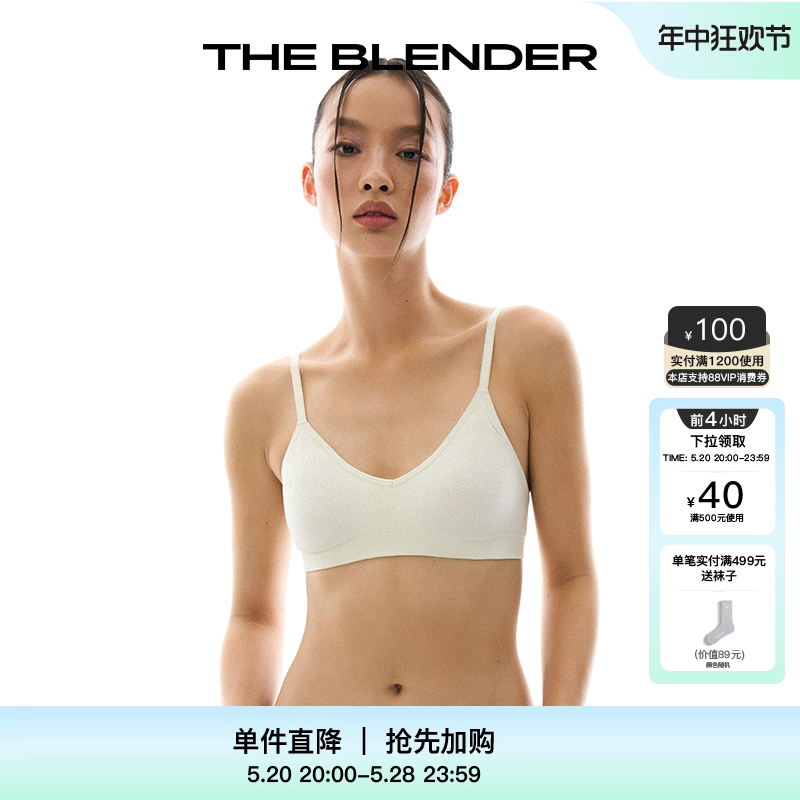 The Blender 纯色瑜伽美背无缝针织透气内衣夏季女胸罩文胸套装