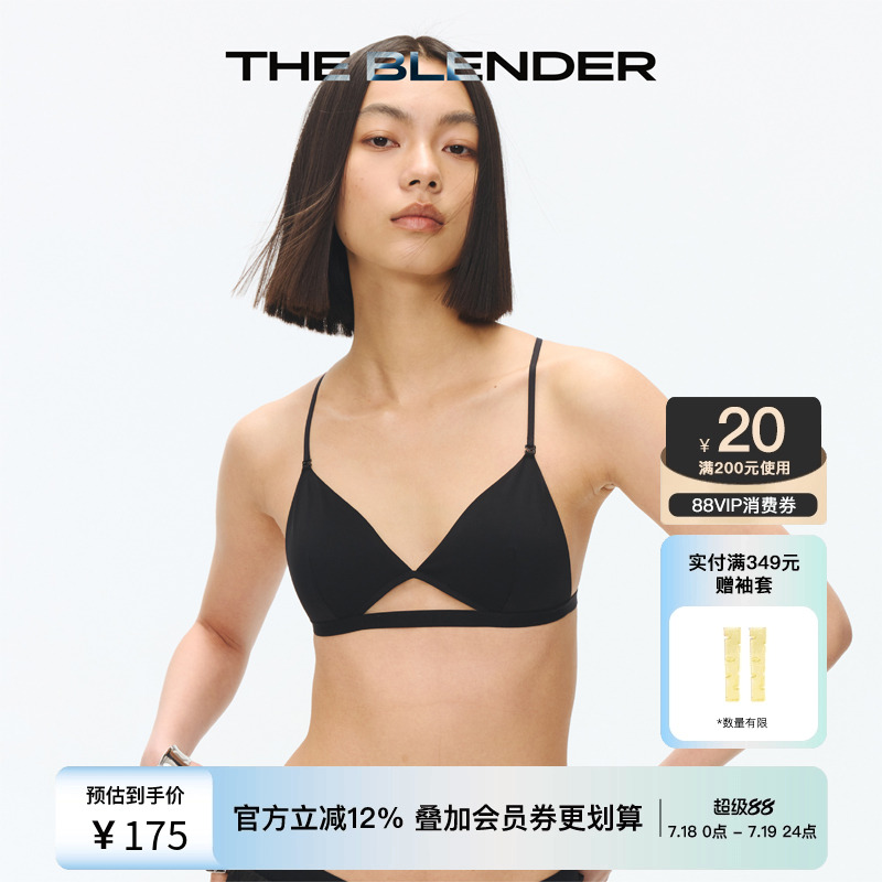 TheBlender美背镂空三角杯