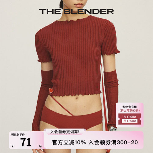 TheBlender低腰纯色三角内裤