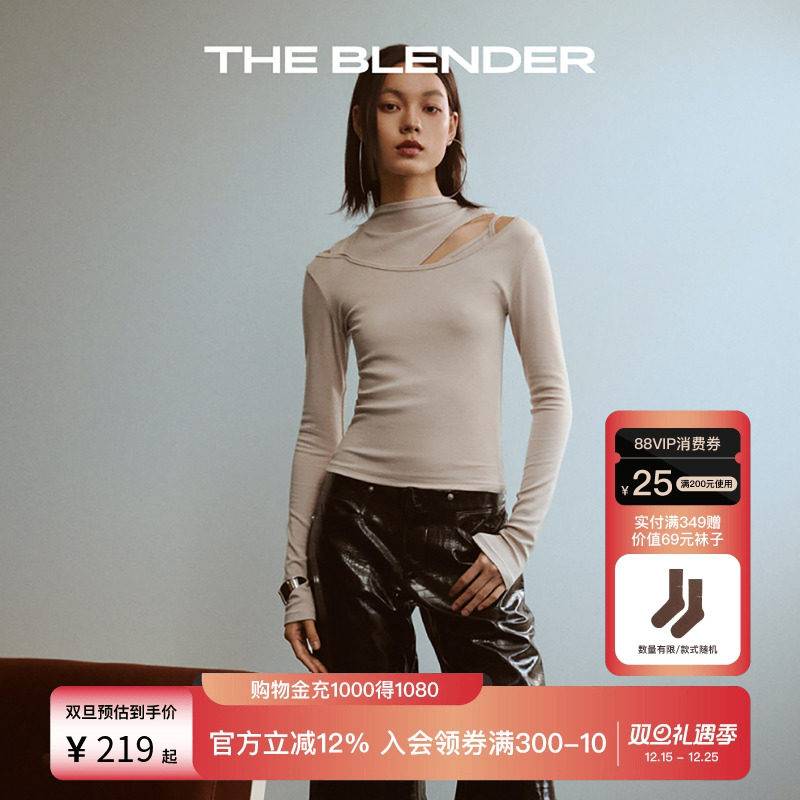 TheBlender镂空设计修身背心