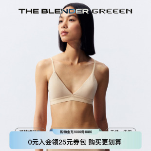 环保系列可拆卸胸垫美背内衣女三角杯 新品 The Blender25夏季
