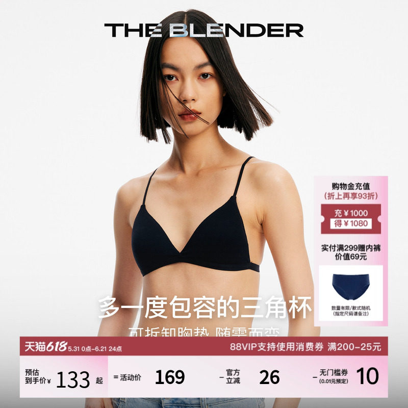 【可拆卸胸垫】The Blender细肩带黑色性感三角杯美背内衣夏季女