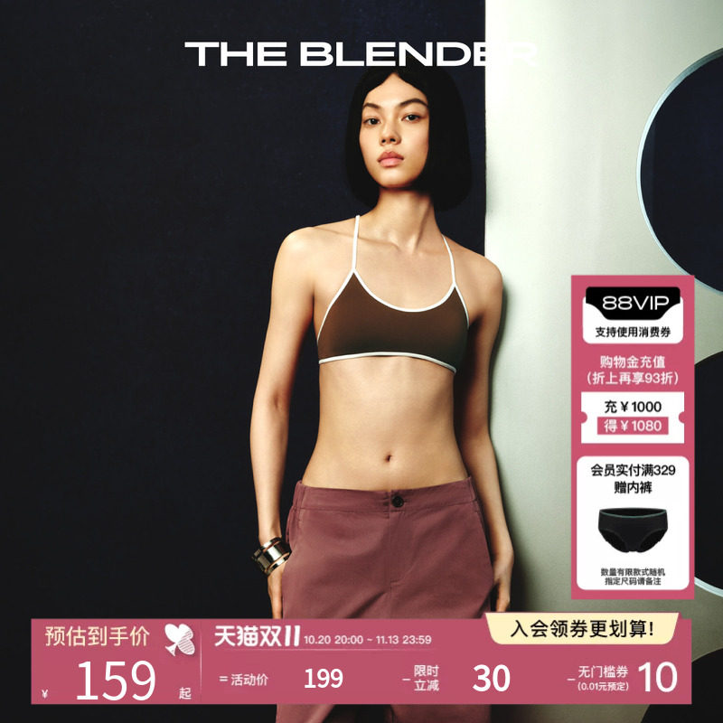 【新品】The Blender固定胸垫圆领撞色工字美背背心款内衣文胸女