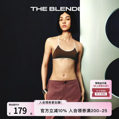 TheBlender撞色工字背心款内衣