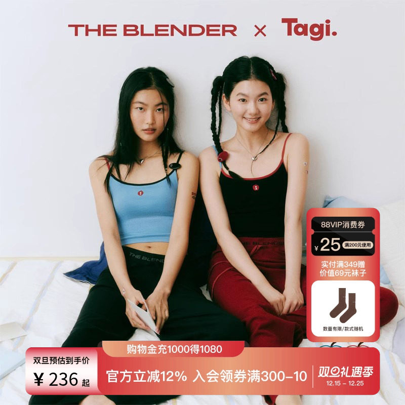 TheBlender撞色刺绣吊带背心