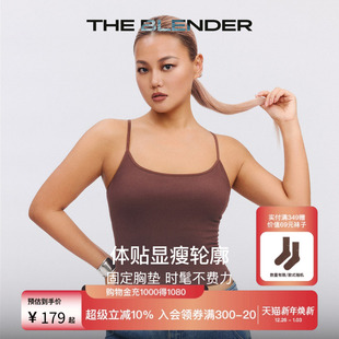The 女 Blender纯色无缝针织固定胸垫美背可外穿性感吊带背心式