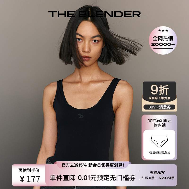 The Blender25夏季纯色固定胸垫大U露背运动美背打底内