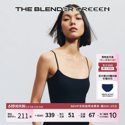 TheBlender固定胸垫轻塑连体衣