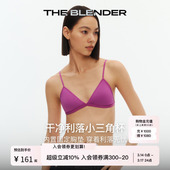 Blender可交叉细肩带性感三角杯美背内衣文胸女 The 固定胸垫