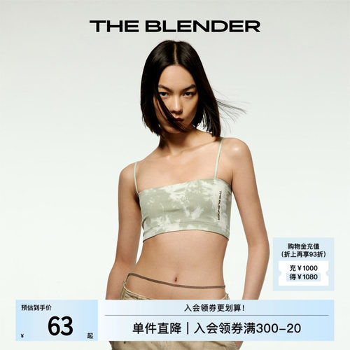theblender时髦扎染撞色抹胸