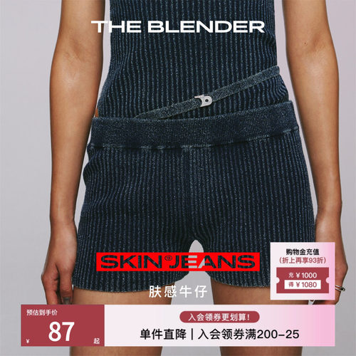 TheBlender针织绑带低腰短裤