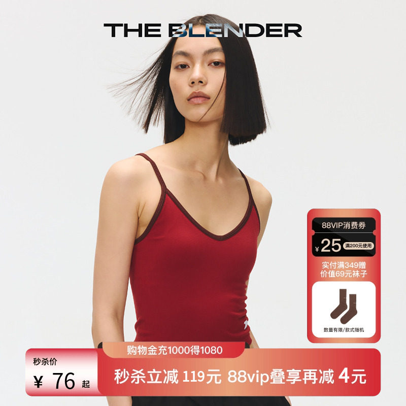 TheBlender撞色可外穿吊带背心