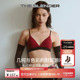The Blender马年撞色可拆卸胸垫美背本命年红色内衣三角杯女套装