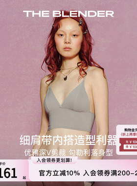 The Blender可拆卸胸垫细肩带黑色深V领美背背心式外穿内衣女夏季