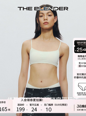 The Blender固定胸垫可调节细肩带白色背心式美背内衣文胸女