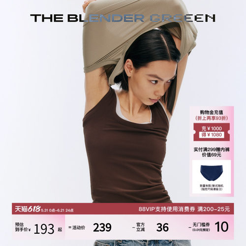 TheBlender高弹方领宽肩带背心