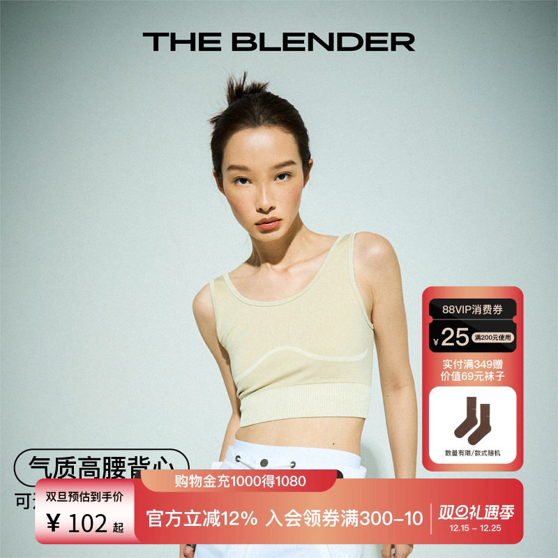 美背大U领舒适无胸垫女款背心