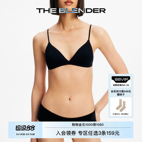 TheBlender纯色中腰三角内裤