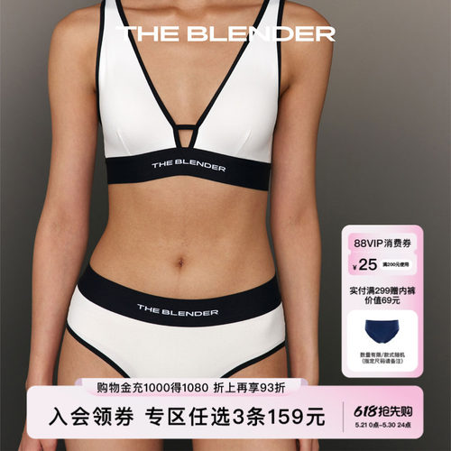 TheBlender黑织带中腰内裤