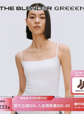【新品】The Blender环保系列高弹可交叉肩带固定胸垫吊带背心女