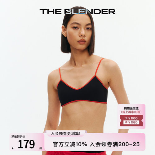 TheBlender撞色V领美背内衣