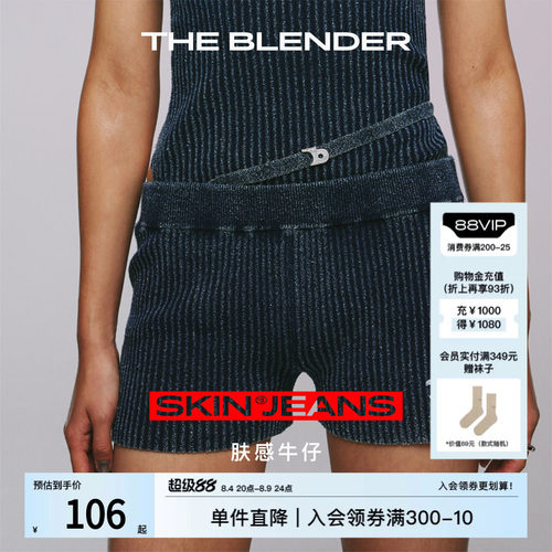 TheBlender针织绑带低腰短裤