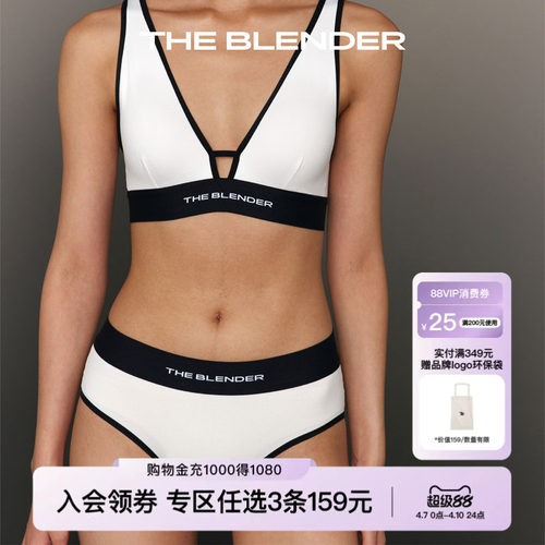 TheBlender黑织带中腰内裤