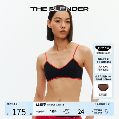 TheBlender撞色V领美背内衣