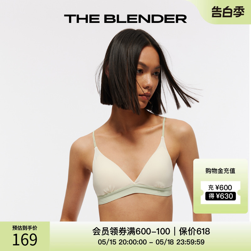 The Blender撞色美背性感无钢圈内衣夏季女胸罩文胸三角杯套装