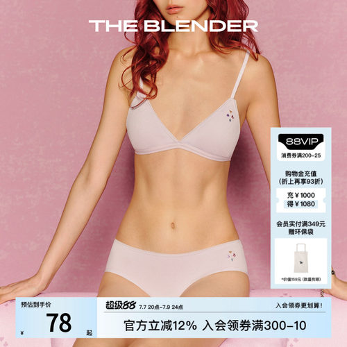 TheBlender印花刺绣罗纹内裤