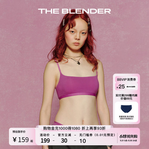 TheBlender平纹固定胸垫内衣