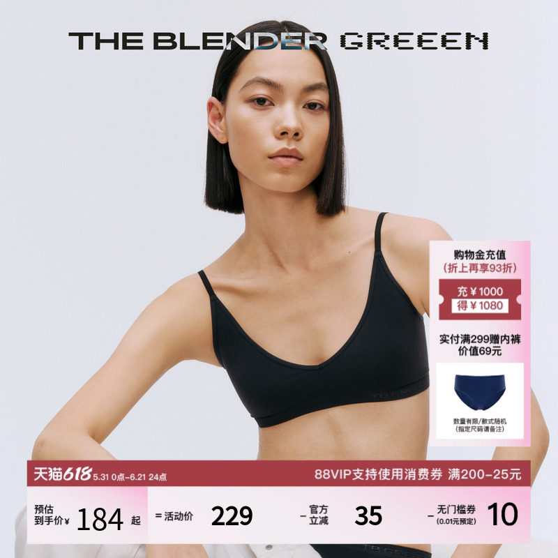 【舒适环保系列】The Blender轻运动可拆卸胸垫黑色内衣文胸夏季