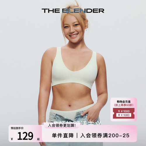 TheBlender可拆卸胸垫背心内衣