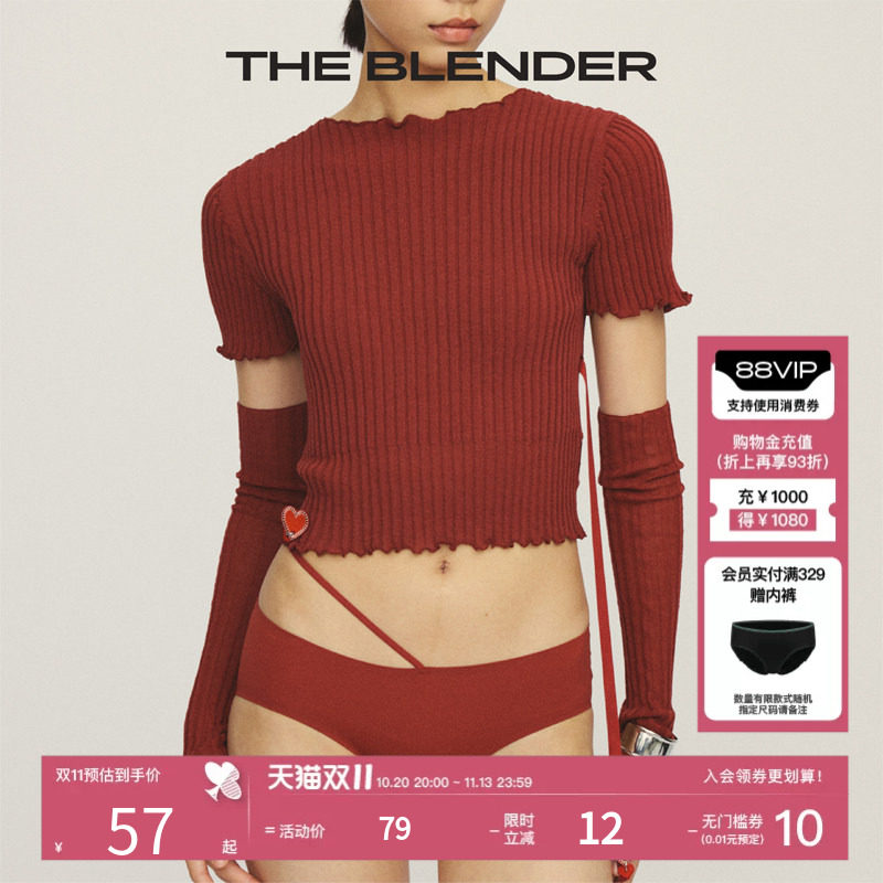 The Blender「红线」系列绑带舒适低腰纯色三角内裤女