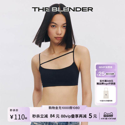 TheBlender固定胸垫美背内衣女