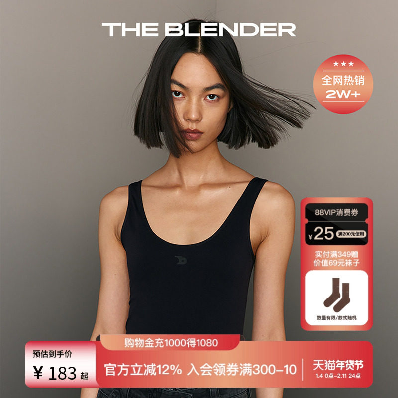 The Blender纯色固定胸垫大U露背可外穿运动美背打底内搭修身背心,女装/女士精品,背心吊带,淘宝优惠券,粉丝福利购,淘宝优惠卷