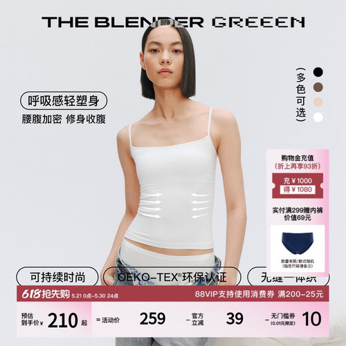 TheBlender环保系列吊带背心