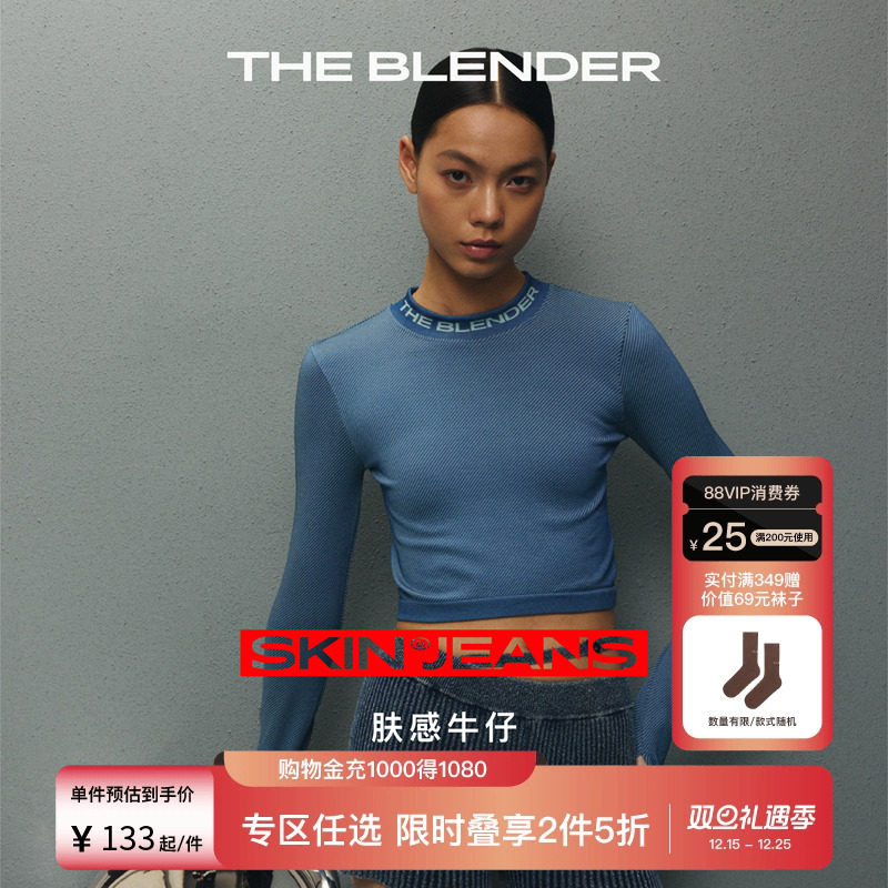 TheBlender肤感牛仔短款长袖T恤