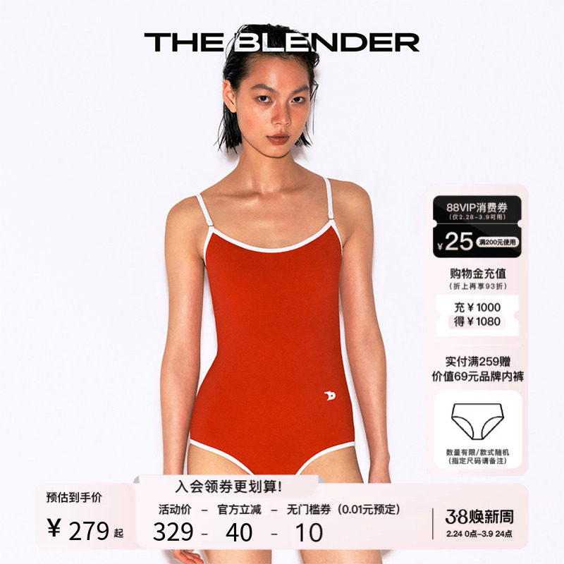 The Blender【董洁推荐】度假撞色带胸垫细肩带美背连体三角泳衣