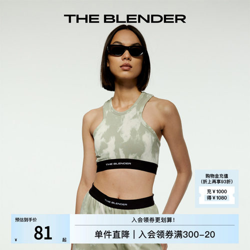 TheBlender扎染织带工字背心