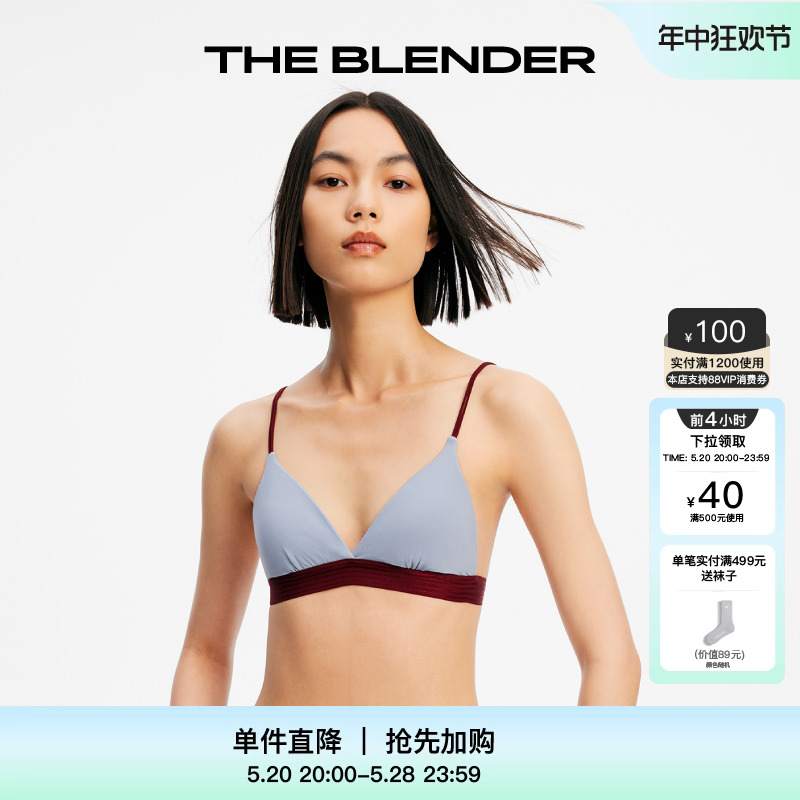 The Blender撞色美背性感无钢圈内衣夏季女胸罩文胸三角杯套装