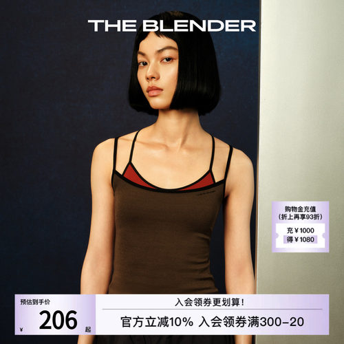 TheBlender圆领美背吊带背心女