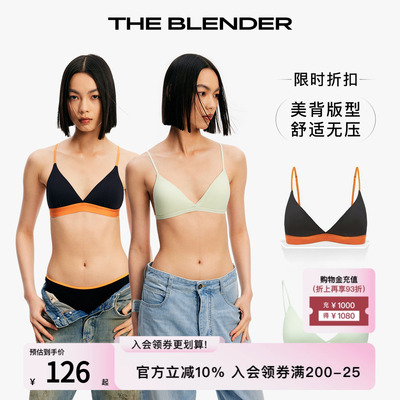 【限时福利】TheBlender三角杯
