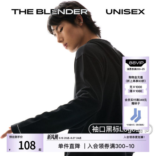 TheBlender男女同款睡衣家居服
