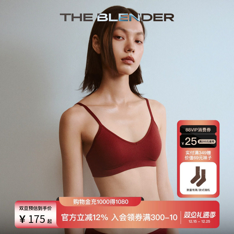 TheBlender可拆卸胸垫背心内衣