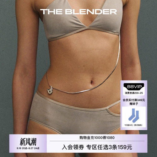 TheBlender中低腰三角裤