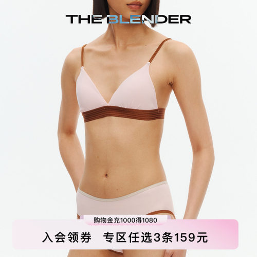 中低腰撞色薄款三角内裤