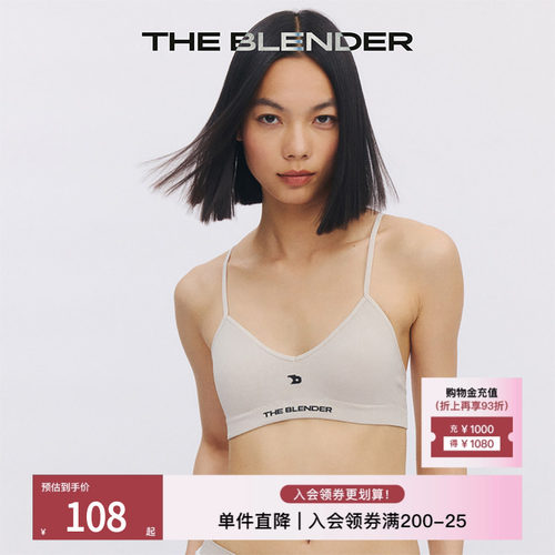 TheBlenderLOGO提花带胸垫内衣