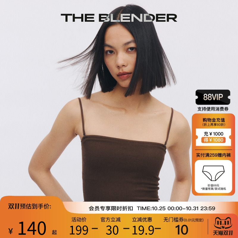 TheBlender固定胸垫可外穿抹胸